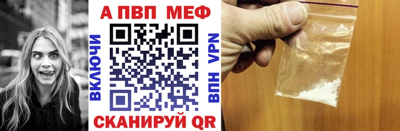 A PVP VHQ  Давлеканово 