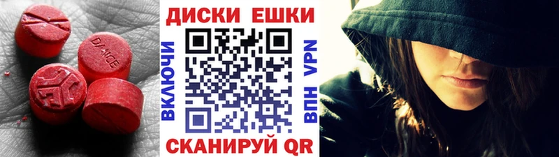 купить наркотики цена  Давлеканово  ЭКСТАЗИ 250 мг 