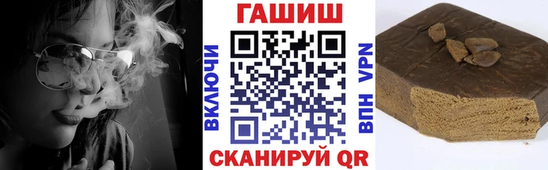 как найти наркотики Давлеканово ГАШ индика сатива