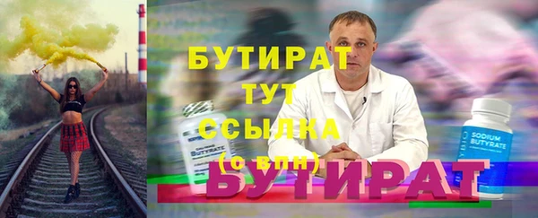 MDMA Богородск