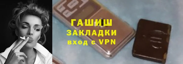 гидропоника Бронницы