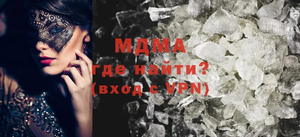 MDMA Богородск