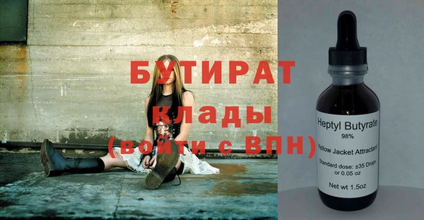 ALPHA-PVP Новокубанск