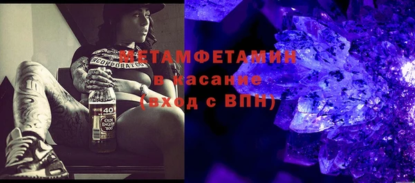 гидропоника Бронницы