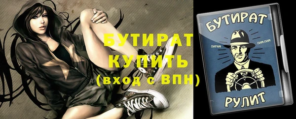 альфа пвп VHQ Бугульма