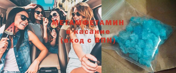 MDMA Богородск