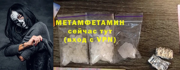 MDMA Богородск