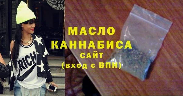 альфа пвп VHQ Бугульма