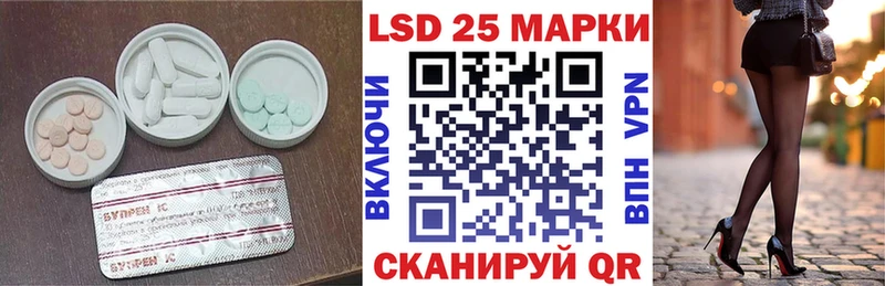 Лсд 25 экстази ecstasy Давлеканово