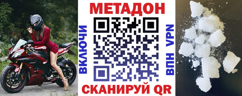 blacksprut ссылки  Давлеканово  МЕТАДОН кристалл 