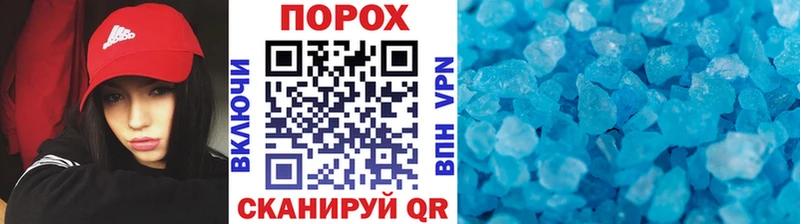 МЕТАМФЕТАМИН мет  Давлеканово 
