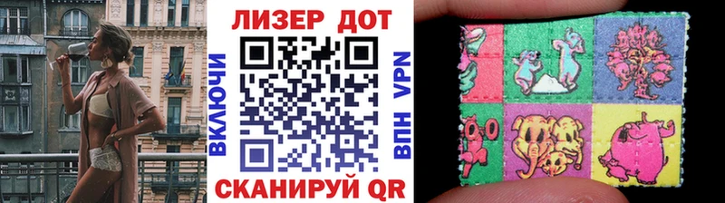 Наркотические марки 1,8мг  Давлеканово 